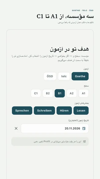 سه مؤسسه، از A1 تا C1 — تکلیفها به قالب همان آزمونی که واقعاً میدهی.